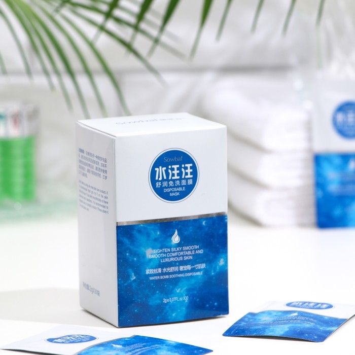 Ночная маска для лица с морской водой, 2 г, набор 30 шт. Ночная маска для лица с морской водой, 2 г, набор 30 шт.