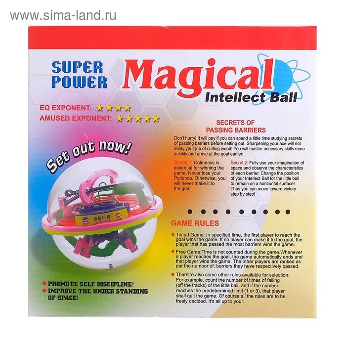 Игрушка логическая «Лабиринтус» 100 уровней Игрушка логическая «Лабиринтус» 100 уровней