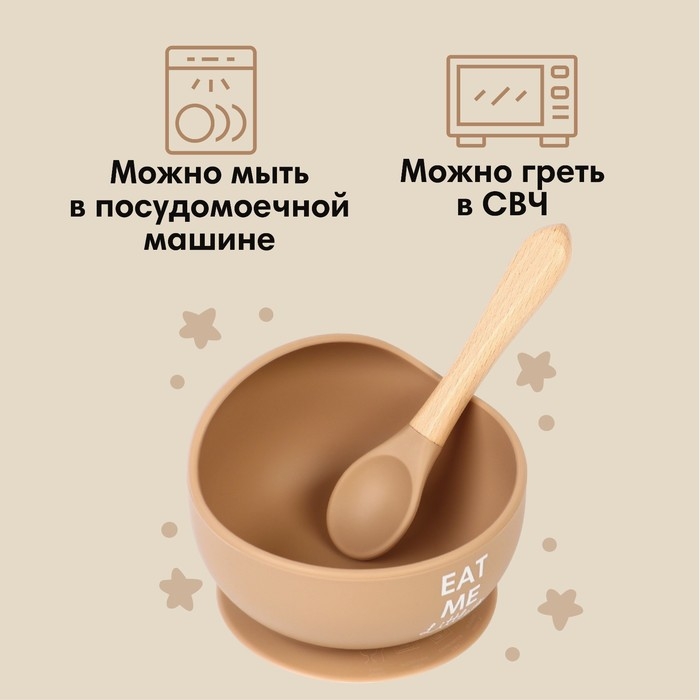 Тарелка детская на присоске, ложка, M&B, бежевый Тарелка детская на присоске, ложка, M&B, бежевый