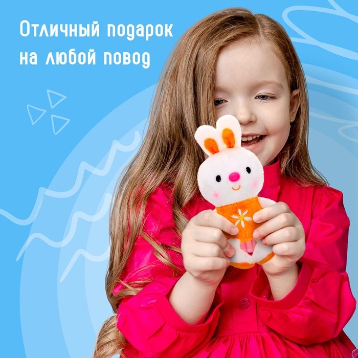 Мягкая игрушка-брелок «Зайка Синди», 14 см Мягкая игрушка-брелок «Зайка Синди», 14 см