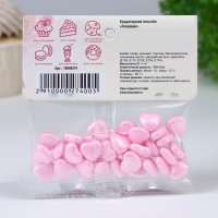 Кондитерская посыпка «Сердце», 20 г