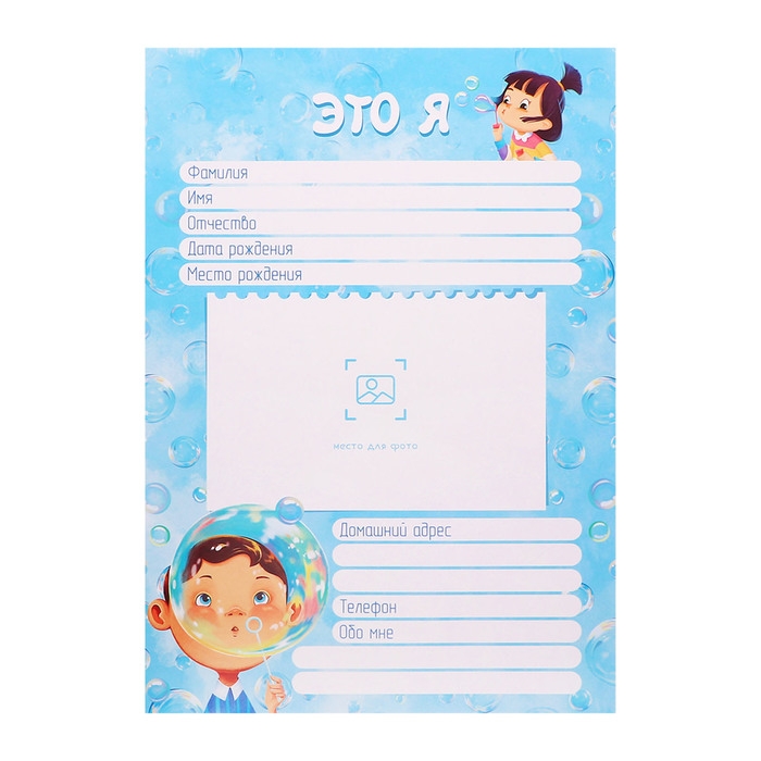 Папка-портфолио А4 Папка-портфолио А4 "Мечтать", Calligrata TOP, твердая обложка, на кольцах, молния вокруг, для школьника, 1 файл, 8 вкладышей