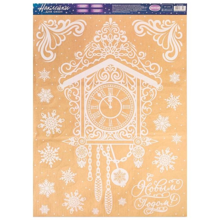 Наклейки новогодние на окна «Новогодние часы», многоразовые, 50 х 70 см, Новый год Наклейки новогодние на окна «Новогодние часы», многоразовые, 50 х 70 см, Новый год