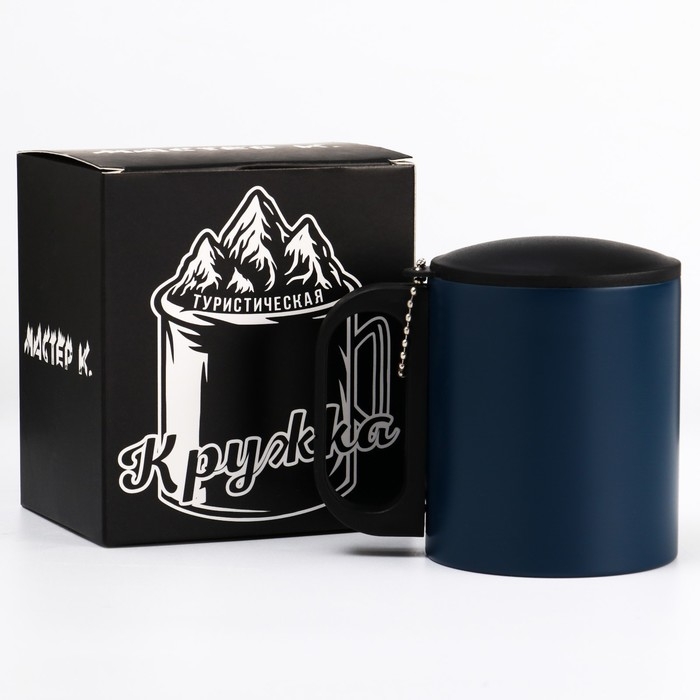 Термокружка, 180 мл, Туризм Термокружка, 180 мл, Туризм "Мастер К", сохраняет тепло 2 ч, 8.5 х 6.8 см, темно-синяя