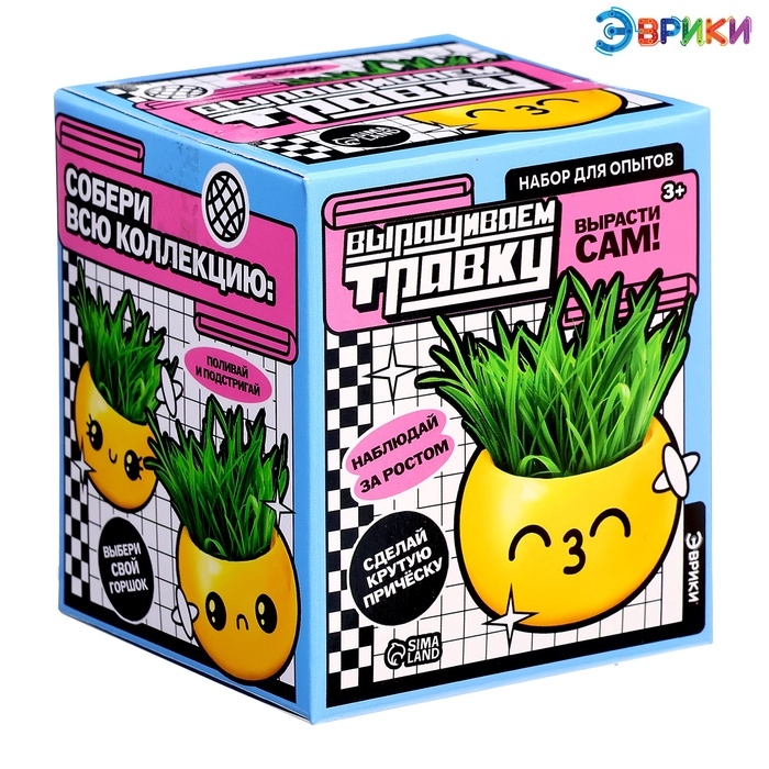 Набор для опытов, для детей «Выращиваем травку», растение в горшочке - эмодзи «Поцелуйчик» Набор для опытов, для детей «Выращиваем травку», растение в горшочке - эмодзи «Поцелуйчик»