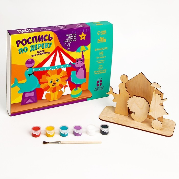 Роспись по дереву «Представление в цирке», сувенир Роспись по дереву «Представление в цирке», сувенир