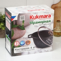 Кастрюля, 4 л, d=24 см, h=14 см, стеклянная крышка, антипригарное покрытие, цвет кофейный мрамор