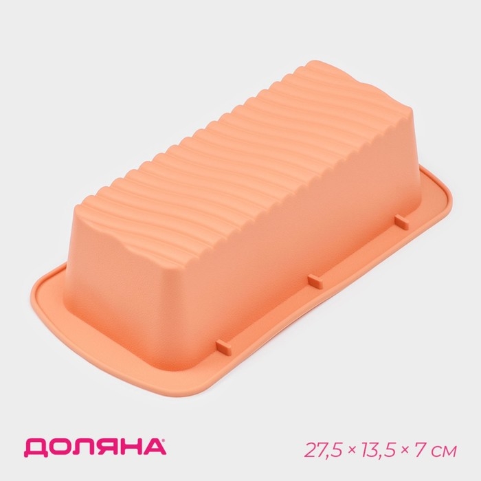 Форма для выпечки Доляна &laquo;Хлеб. Полосы&raquo;, силикон, 27,5&times;13,5&times;7 см, внутр.размер 23,5&times;11 см, цвет персиковый