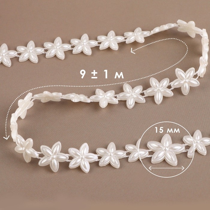 Жемчуг на нитях, плоский, «Цветы», 15 мм, 9 ± 1 м, цвет белый Жемчуг на нитях, плоский, «Цветы», 15 мм, 9 ± 1 м, цвет белый