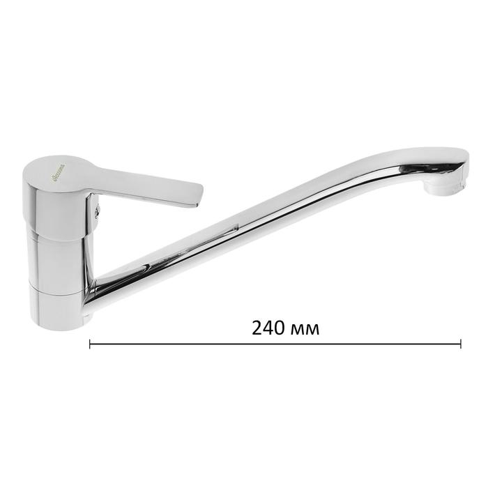 Cмеситель для кухни Accoona A5108, однорычажный, латунь, хром