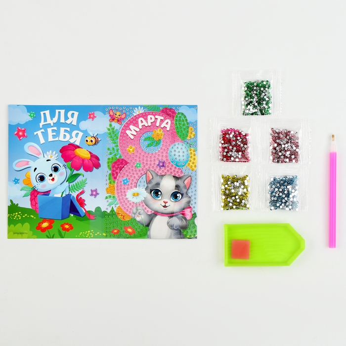 Алмазная мозаика на открытке «С 8 Марта» Алмазная мозаика на открытке «С 8 Марта»