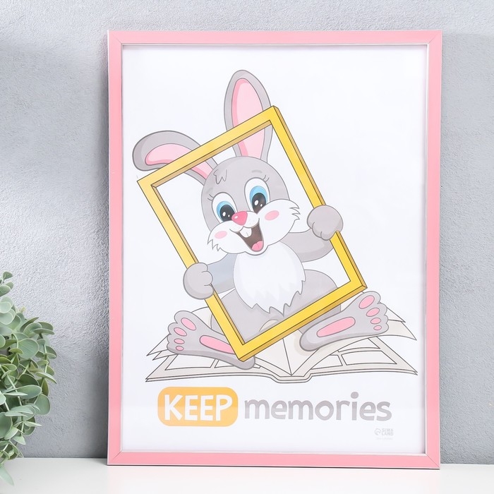 Фоторамка пластик Фоторамка пластик "Акварель" 30х40 см, розовый