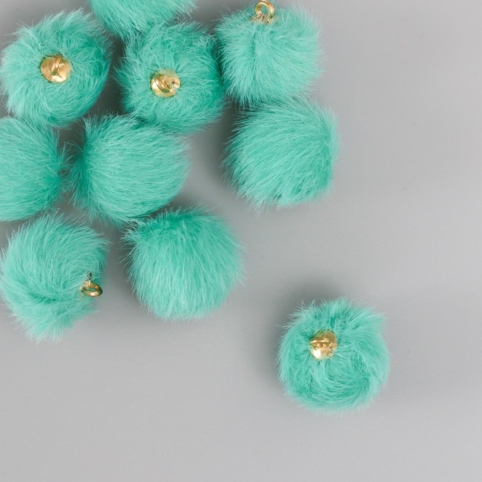 Декор для творчества искусственный мех Декор для творчества искусственный мех "Шарик" бирюзовый набор 10 шт, d=2 см
