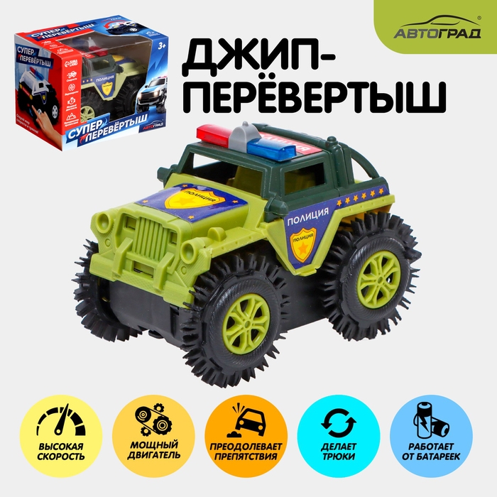 Джип-перевёртыш «Полиция», работает от батареек, цвет зелёный Джип-перевёртыш «Полиция», работает от батареек, цвет зелёный
