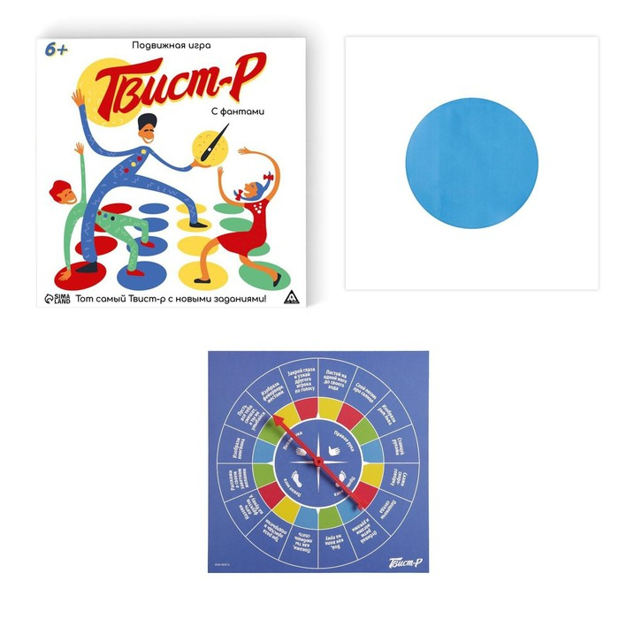 Настольная игра «Твист-р» подвижная с фантами, 6+