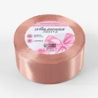 Лента атласная, 40 мм, 23&plusmn;1 м, бежево-розовая