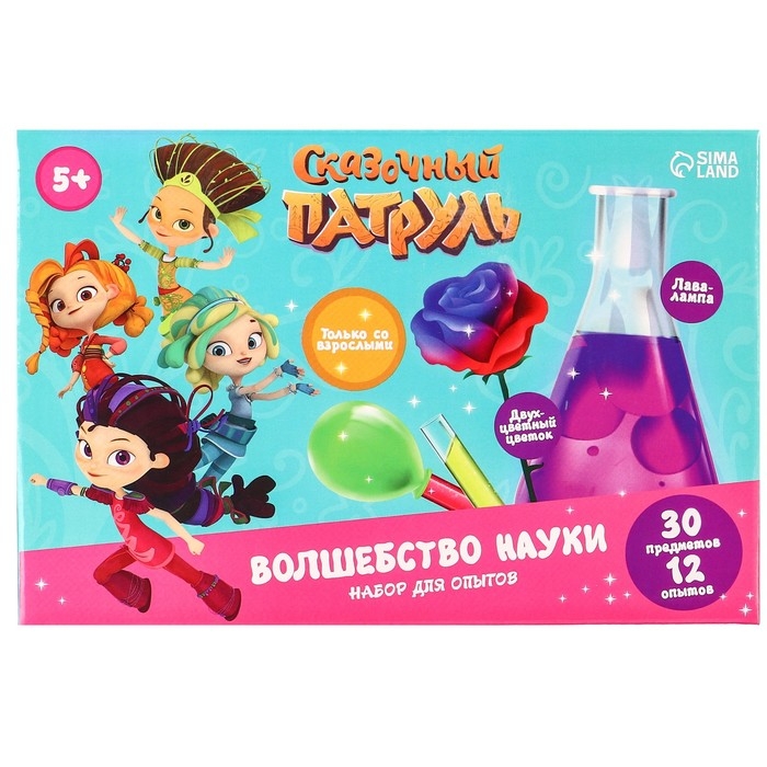 Набор для опытов «Волшебство науки, большой набор» 12 опытов, Сказочный патруль