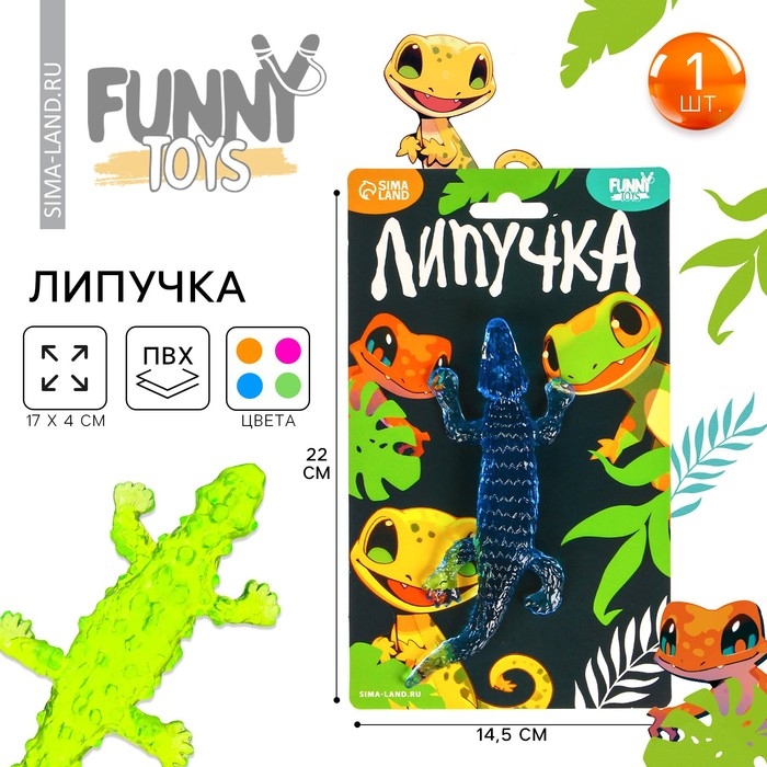 Липучка «Ящерки», цвета МИКС, на блистере Липучка «Ящерки», цвета МИКС, на блистере