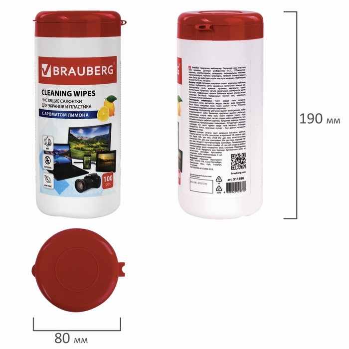 Чистящие салфетки для экранов и пластика, универсальные, «Лимон», в тубе 100 штук, влажные Чистящие салфетки для экранов и пластика, универсальные, «Лимон», в тубе 100 штук, влажные