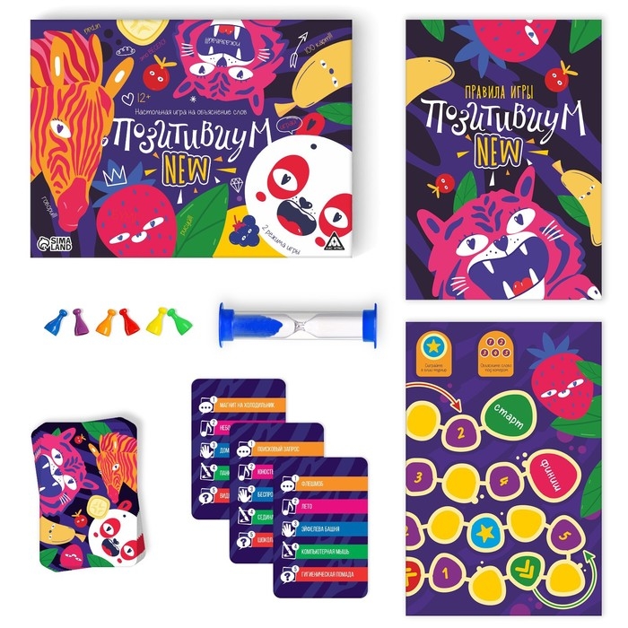 Настольная игра на объяснение слов «Позитивиум» NEW, 100 карт, 12+ Настольная игра на объяснение слов «Позитивиум» NEW, 100 карт, 12+