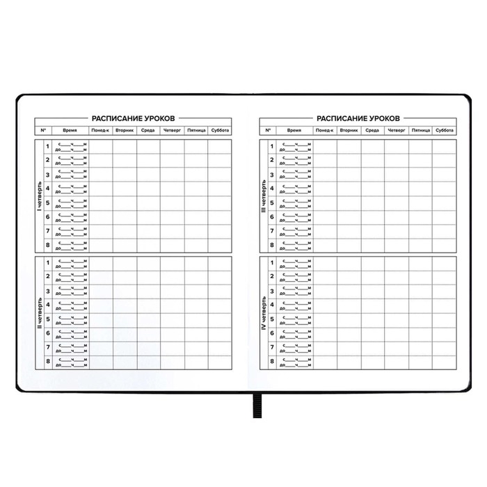 Дневник школьный для 1-11 класса,  Дневник школьный для 1-11 класса, "Косуха", мягкая обложка из искусственной кожи, неоновая печать, 48 листов, блок офсет 80г/м2, универсальная шпаргалка