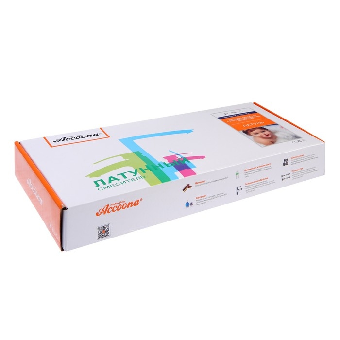 Смеситель для кухни Accoona A51126F, однорычажный, излив 189 мм, выход на питьевую, черный Смеситель для кухни Accoona A51126F, однорычажный, излив 189 мм, выход на питьевую, черный