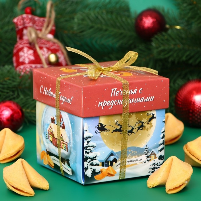 Новый год. Печенье песочное с молодежными предсказаниями "Чудеса летят к тебе!", красные, 35 г, 5 шт