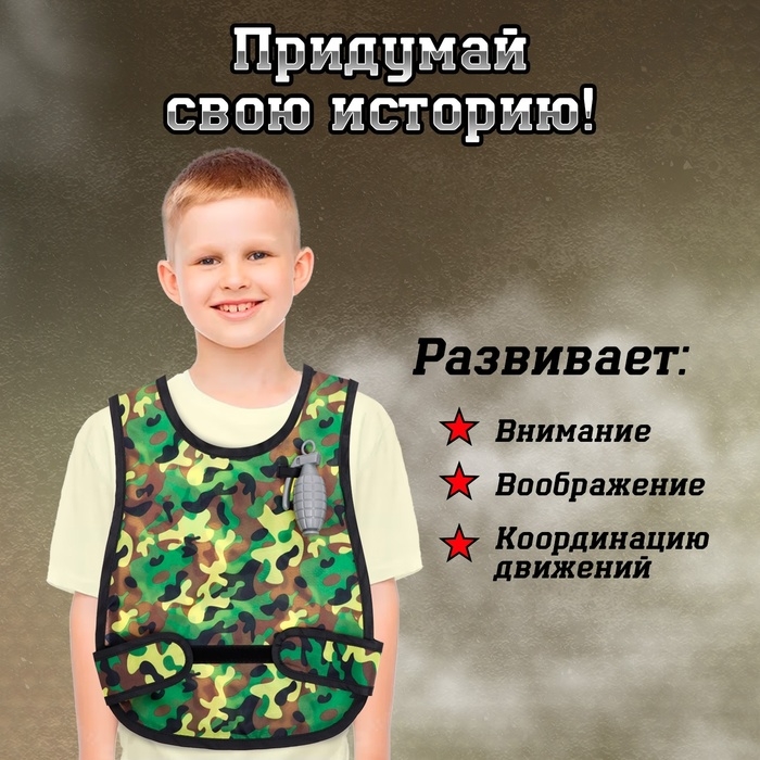 Набор военного «Рейнджер», 3 предмета Набор военного «Рейнджер», 3 предмета