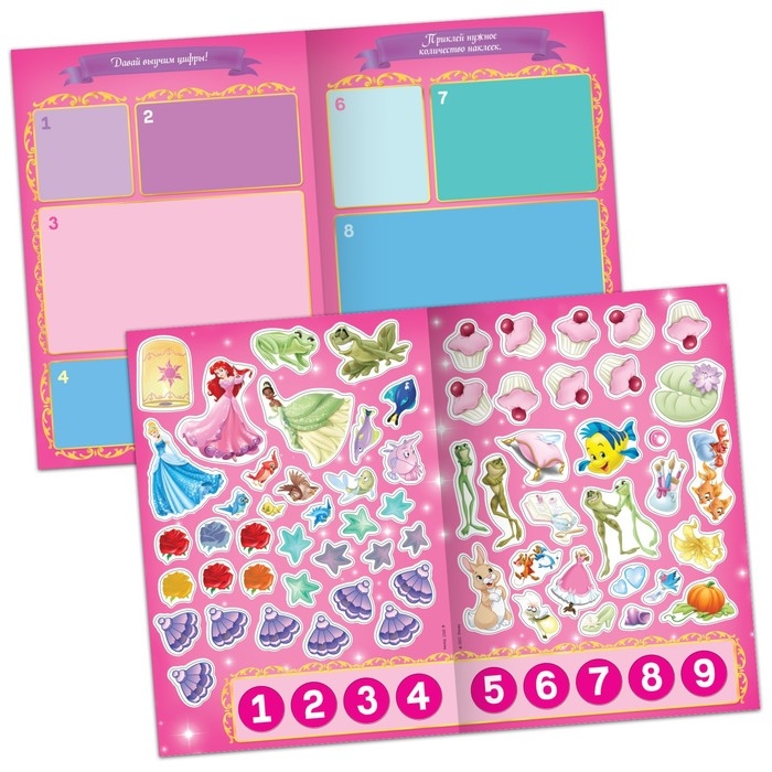 Многоразовые наклейки «Учим цифры», формат А4, Принцессы Многоразовые наклейки «Учим цифры», формат А4, Принцессы