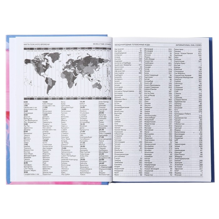 Ежедневник недатированный на сшивке А5 160 листов, картон 7БЦ, матовая ламинация, выборочный лак, Beauty and shine Ежедневник недатированный на сшивке А5 160 листов, картон 7БЦ, матовая ламинация, выборочный лак, Beauty and shine