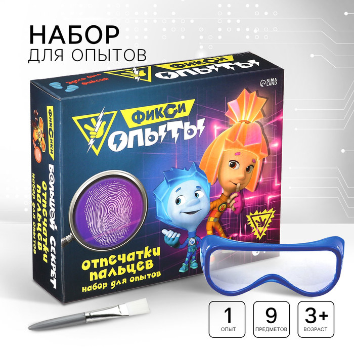 Набор для опытов «Фиксики: Отпечатки пальцев» Набор для опытов «Фиксики: Отпечатки пальцев»