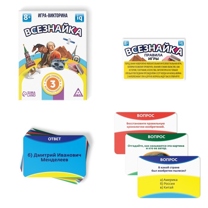 Настольная игра-викторина &laquo;Всезнайка&raquo;, 90 карт, 8+
