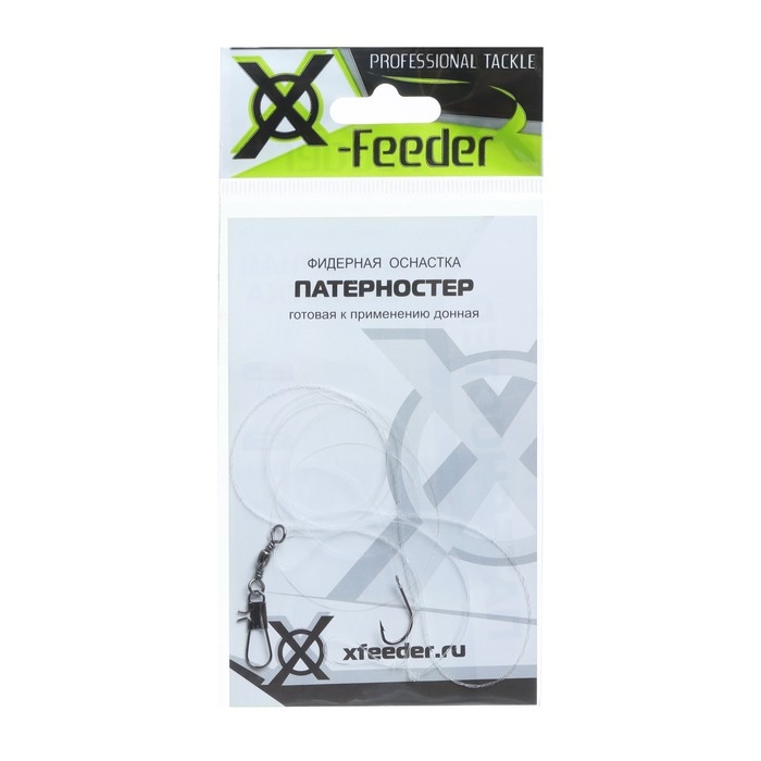 Оснастка фидерная X-Feeder Патерностер, 0.30 мм, карабин №6, крючок №8, 80 г Оснастка фидерная X-Feeder Патерностер, 0.30 мм, карабин №6, крючок №8, 80 г