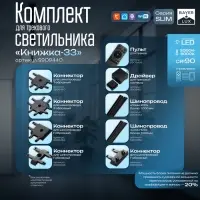 Светильник трековый BayerLux SLIM &laquo;Книжка-33&raquo;, LED, 18 Вт, 3000K-6000К, 48 В, CRI90, 3.2&times;3.8&times;33.6 см, чёрный