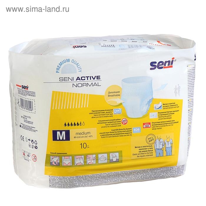 Трусы впитывающие для взрослых, Seni ACTIVE NORMAL medium, по 10 шт. Трусы впитывающие для взрослых, Seni ACTIVE NORMAL medium, по 10 шт.