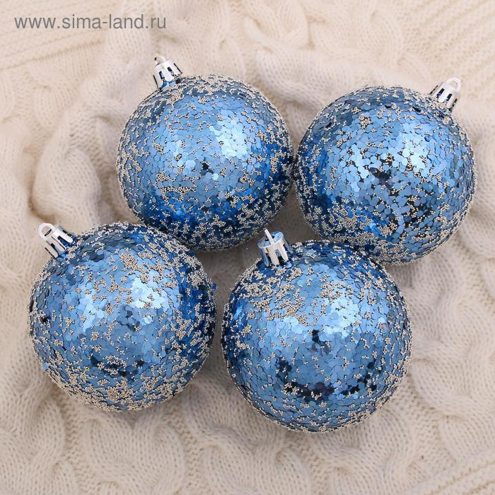 Набор шаров пластик d-8 см, 4 шт Набор шаров пластик d-8 см, 4 шт "Переливы конфетти" синий