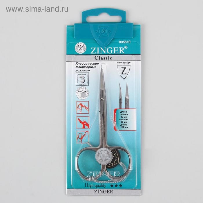 Ножницы маникюрные, для кутикулы, загнутые, 10 см, на блистере, цвет серебристый, B-131-S-SH Ножницы маникюрные, для кутикулы, загнутые, 10 см, на блистере, цвет серебристый, B-131-S-SH