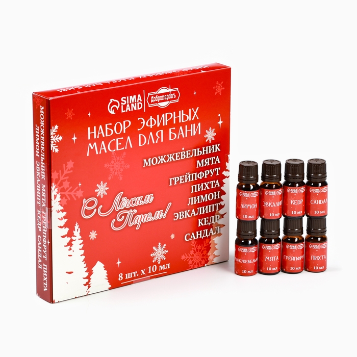 Набор эфирных масел  Набор эфирных масел "С легким паром!" 8 эфирных масел по 10 мл