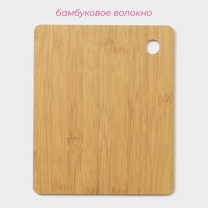 Доска для подачи Доляна «Фидан», 23,5×19 см Доска для подачи Доляна «Фидан», 23,5×19 см