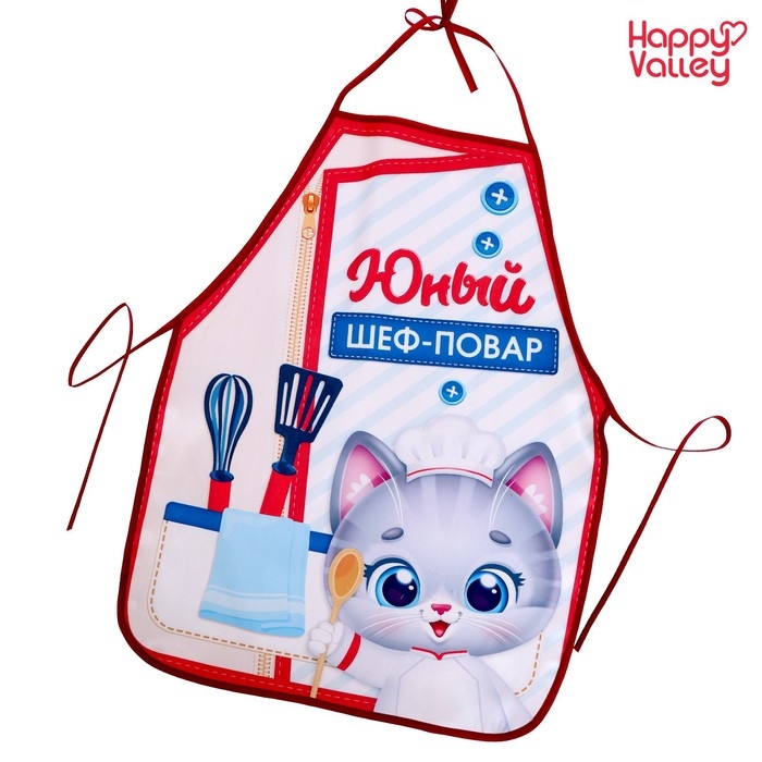 Фартук «Юный шеф-повар» Фартук «Юный шеф-повар»