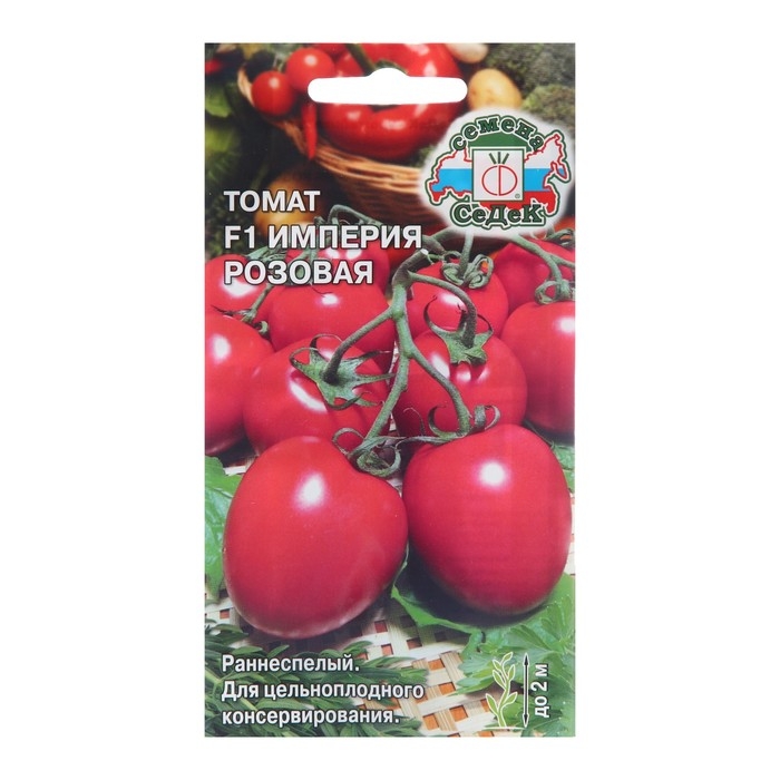 Семена Томат Семена Томат "Империя розовая F1", 0,05 г