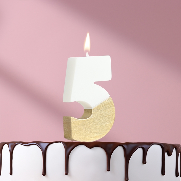 Свеча в торт Свеча в торт "Манхеттен", цифра "5", белая с золотом, 5 см