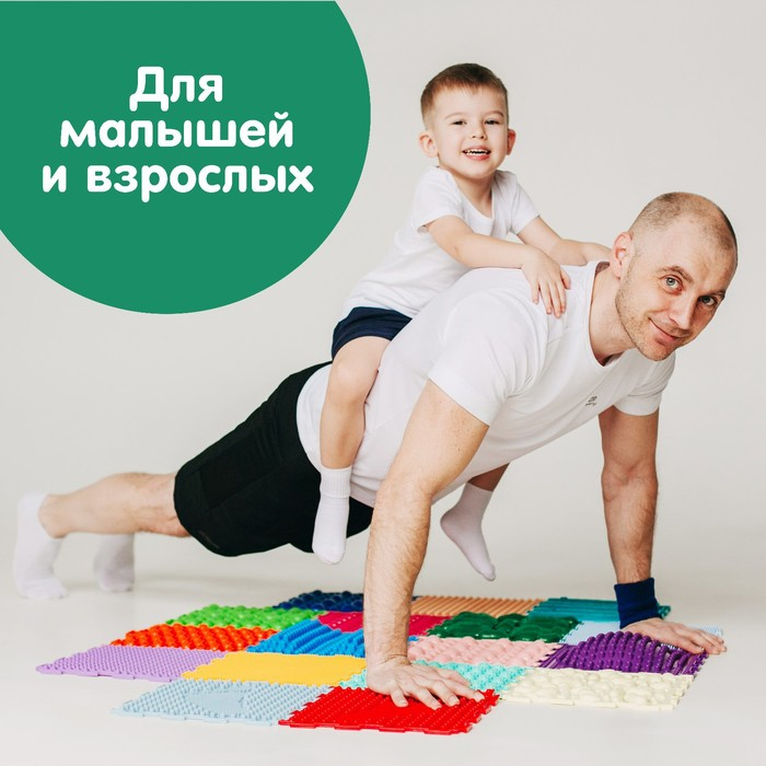 Модульный массажный коврик ОРТОДОН, набор «Богатырь» Модульный массажный коврик ОРТОДОН, набор «Богатырь»