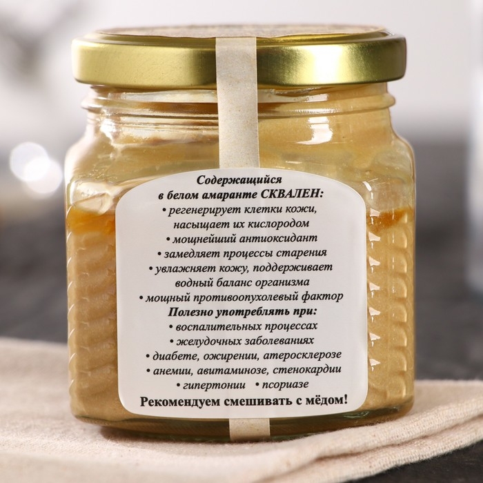 Урбеч из амаранта белого, 230 г Урбеч из амаранта белого, 230 г