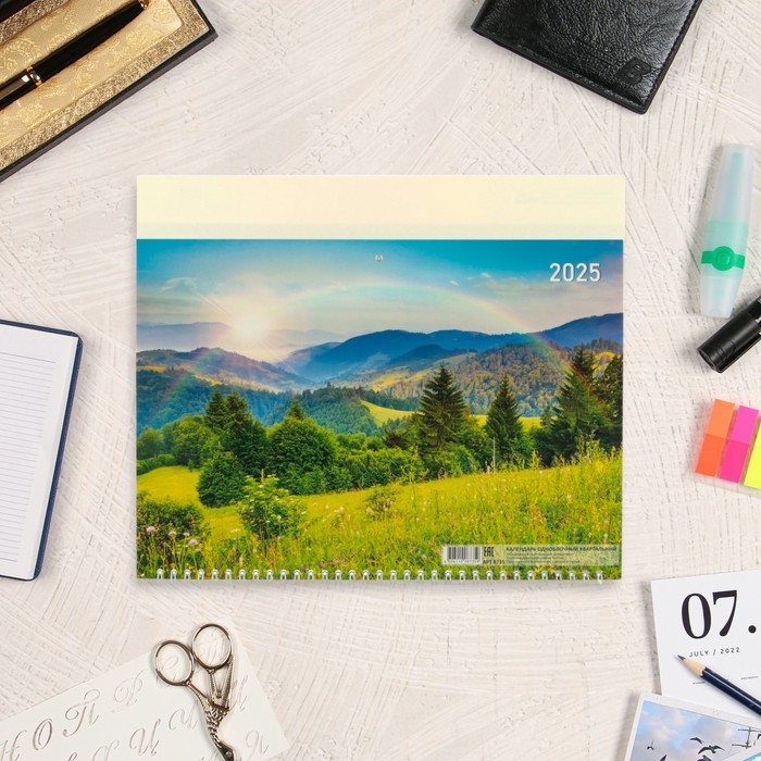 Календарь квартальный моно Календарь квартальный моно "Природа - 1" 2025 год, 30 х 46 см