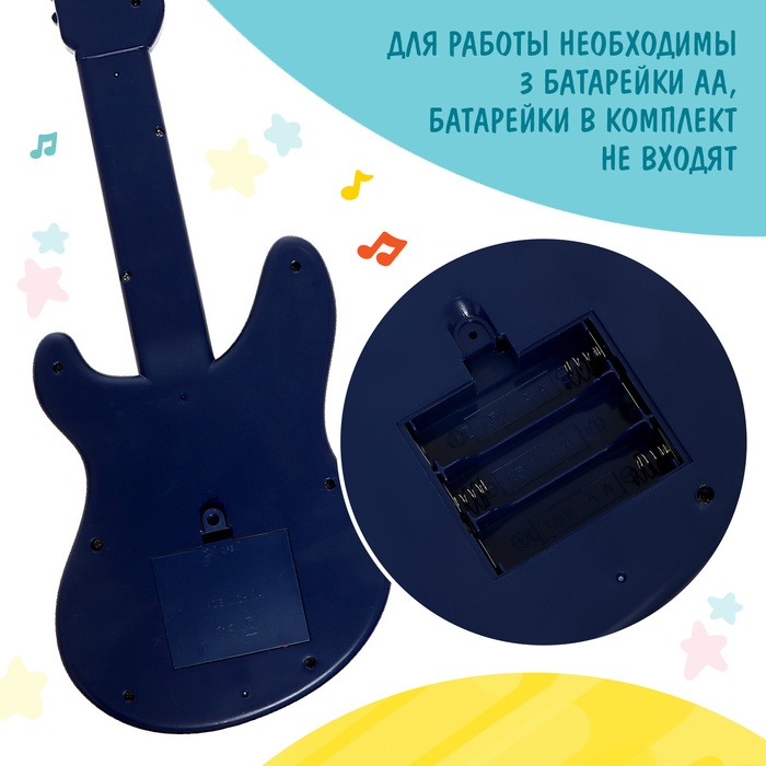 Музыкальная гитара, звук, свет Музыкальная гитара, звук, свет