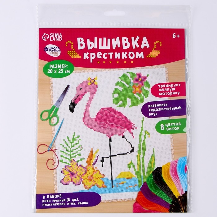 Вышивка крестиком «Фламинго», набор для творчества, 25 х 20 см Вышивка крестиком «Фламинго», набор для творчества, 25 х 20 см