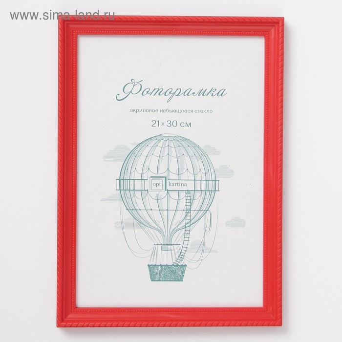 Фоторамка пластик L-1 21х30 см красный (пластиковый экран) Фоторамка пластик L-1 21х30 см красный (пластиковый экран)