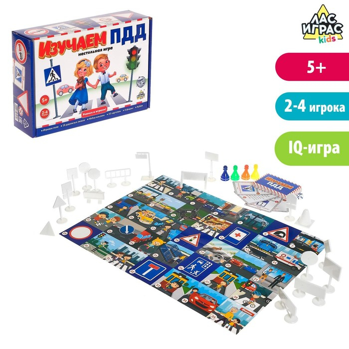 Настольная игра «Изучаем ПДД», 2-4 игрока, 5+ Настольная игра «Изучаем ПДД», 2-4 игрока, 5+