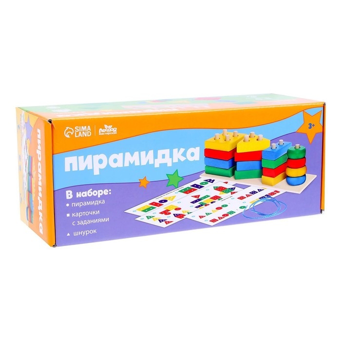 Логическая пирамидка Логическая пирамидка